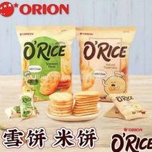 Խ�Ϻ�������ؐѩ�̦ζ������ʳ�95g10��1��