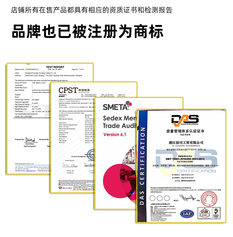 卫生巾-1688详情套版1_12