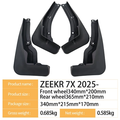 Mudguard 7X 2025 Cross-Border