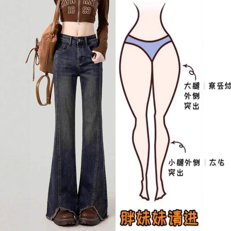 Dark Blue High-Waisted Micro-Flared Jeans for Women 2025 Autumn and Winter Wear Fat mm Slimming Look Elastic Pear-Shaped Body Pants Dark Blue High-Waisted Micro-Flared Jeans for Women 2025 Autumn and Winter Wear Fat mm Slimming Look Elastic Pear-Shaped Body Pants