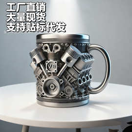 跨境爆款 V8引擎引擎V6不锈钢马克杯创意树脂工艺设计杯子立体杯
