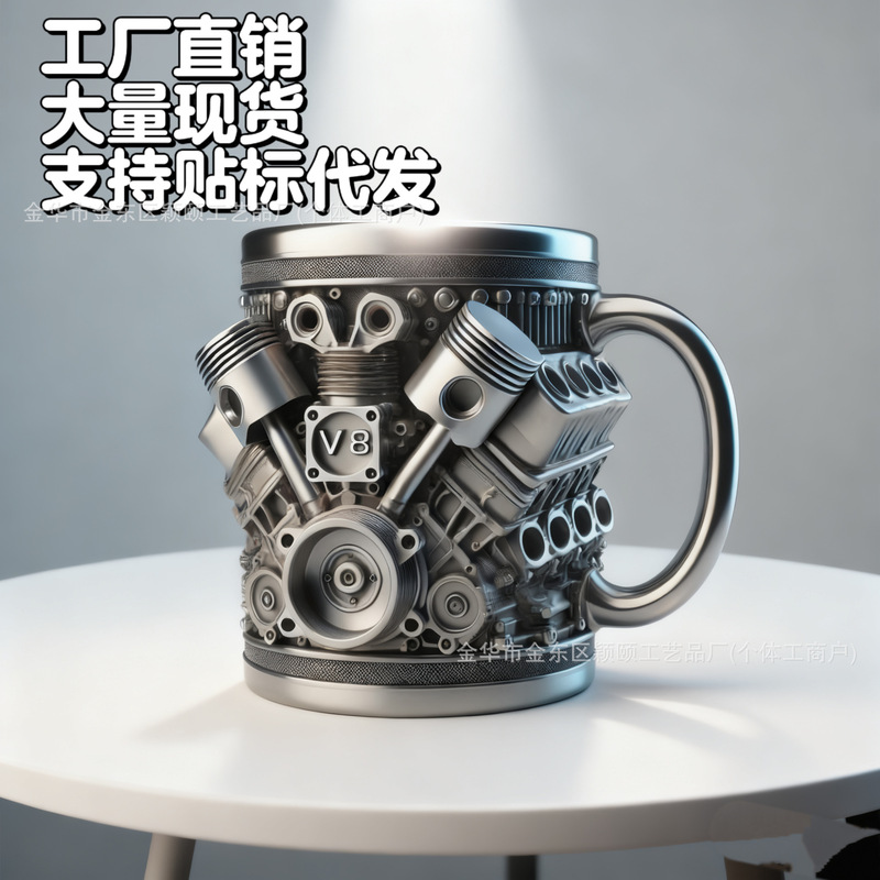 Cross-Border Popular V8 Engine V6 Stainless Steel Mug Creative Resin Craft Design Cup Stereo Cup