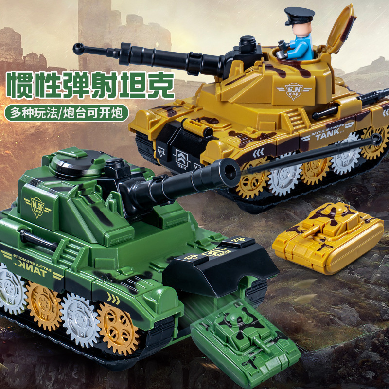inertia tank