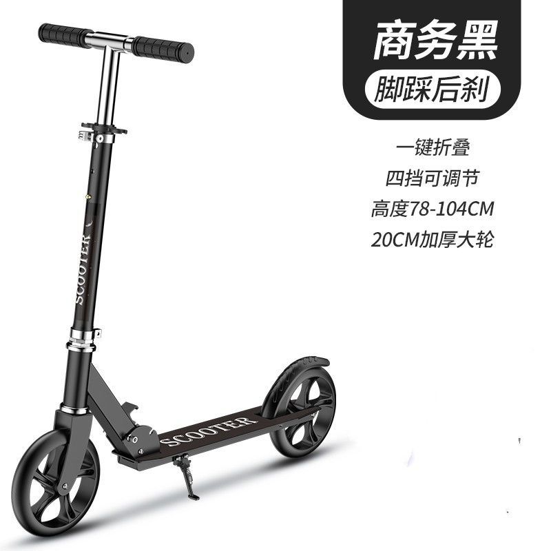 Adult Scooter Kidsren's Two-Wheeled Foldableable Two-Wheeled Urban Work for Men and Women 8-12 Years Old Teenagers and Adults