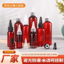 �F؛30 50 80100mlPET늰lˮ����Һ�w�D����Ϸ��b�ؼt��ɫ�ܹ�ƿ