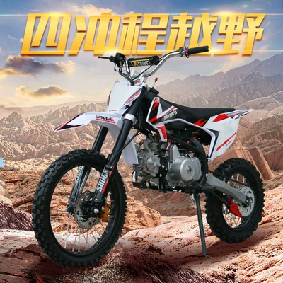 Off-Road Motorcycle Mountain Bike 125Cck65 High-Spec Export Version Large Off-Road Competitive Racing Motorcycle That Can Be Registered