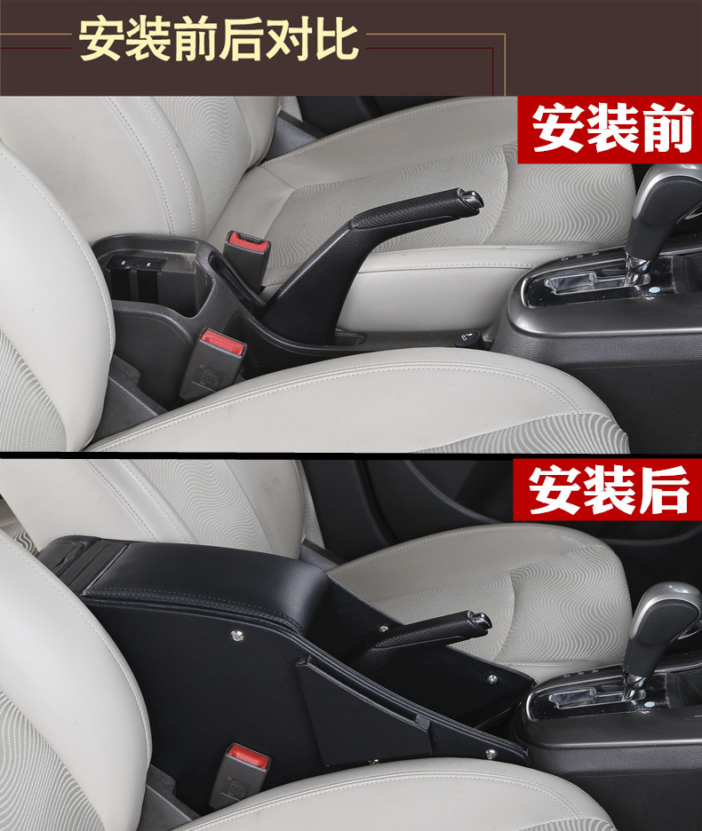 Armrest box Cruze 2015 Classic Cruze armrest box Central Channel original full coverage armrest modification