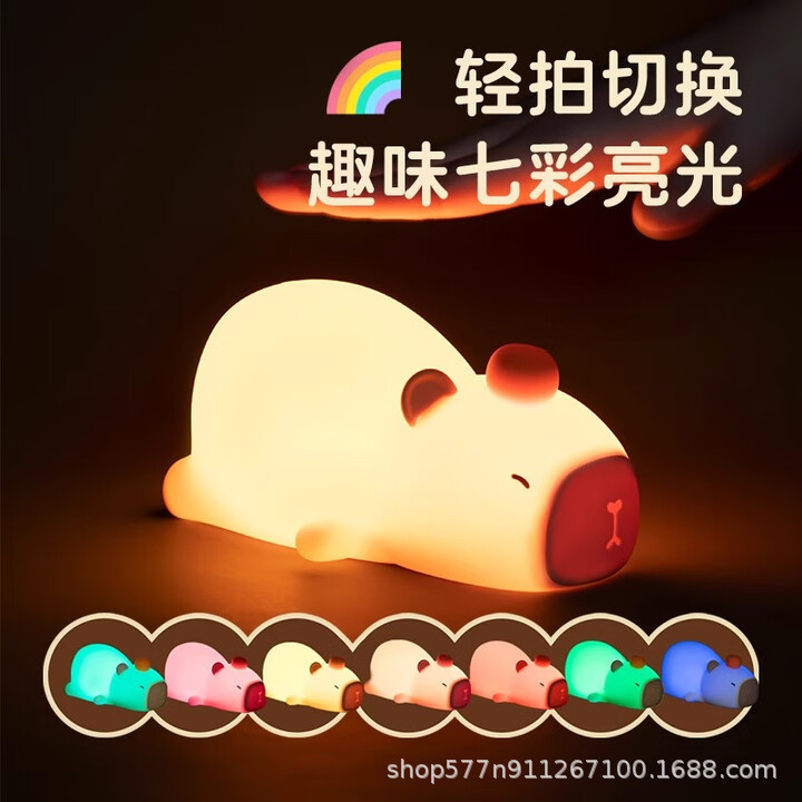 可爱鸭子硅胶拍拍灯加油鸭玩具小夜灯创意礼品氛围灯床头卧室灯|undefined