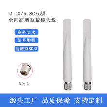 ���Sֱ�N2.4G/5.8G�p�l������ȫ���쾀wifi�z�������ˮ�쾀N���^