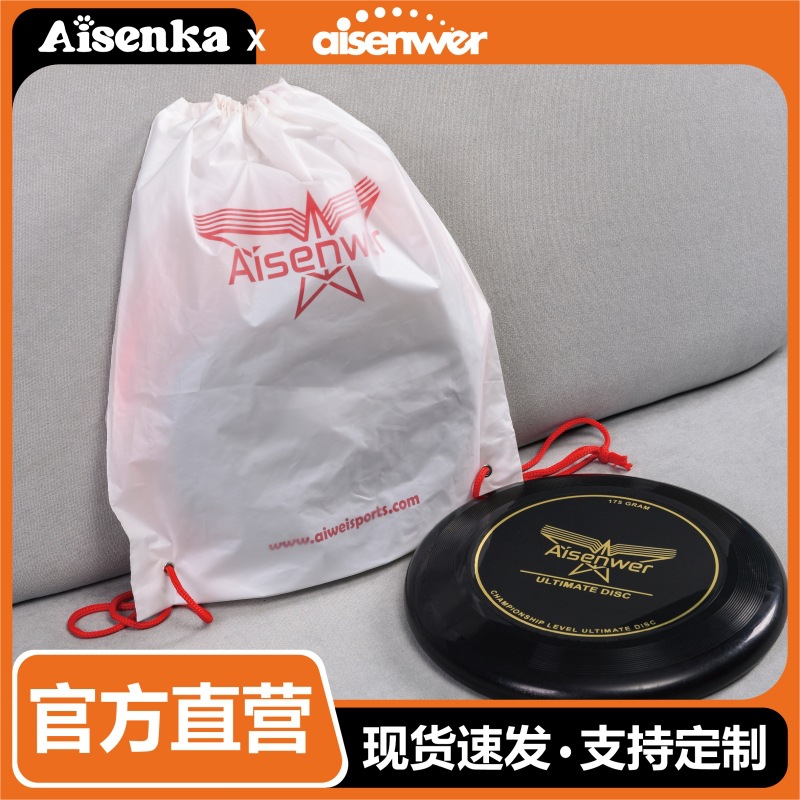 Aisenwer Aisenwer Professional Ultimate Frisbee 175g Team Frisbee Adult Frisbee Outdoor Spin Frisbee