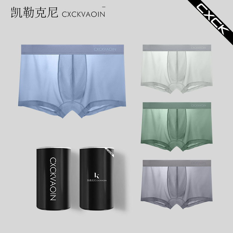 Single Canned Men's Ice Silk Flying Breathable Boxers Men's Antibacterial Inner Summer Mesh Boxers сх ck
