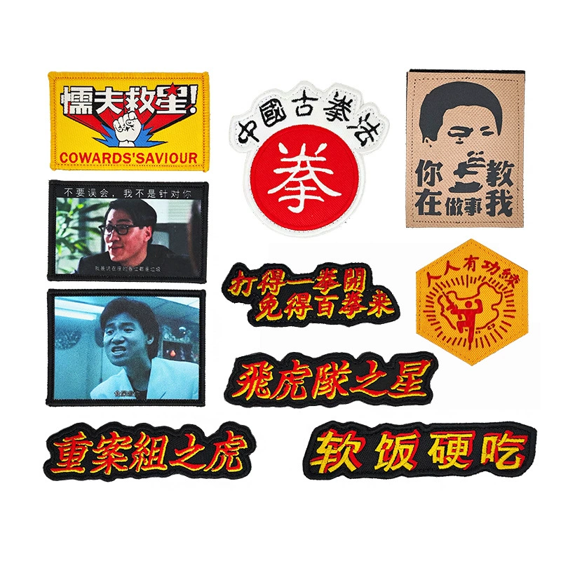 Волшебная наклейка тигра Дядя Тигра классического дела