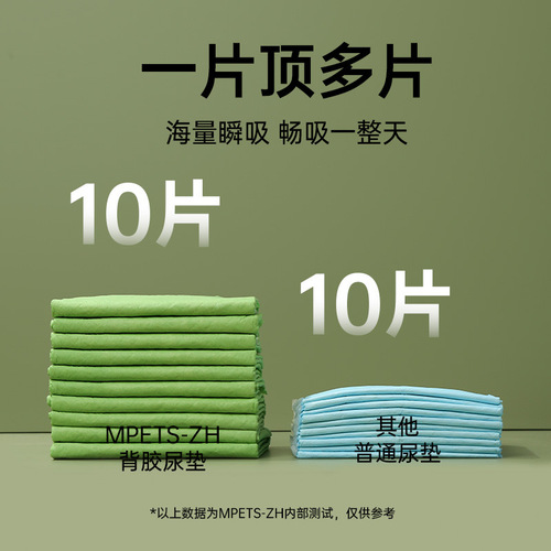 Dog pee pad can stick adhesive back diaper absorbent pad thickened absorbent pad puppy pet rabbit cat diaper pad