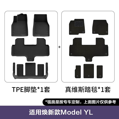 right steering wheel floor mats, front | Modelə uyğun ayaqaltı - new-model-yl-double-layer-floor-mat-jeanswest-blanket