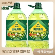XH硒海压榨山茶橄榄食用植物调和油桶营养烘培油食用油植物油