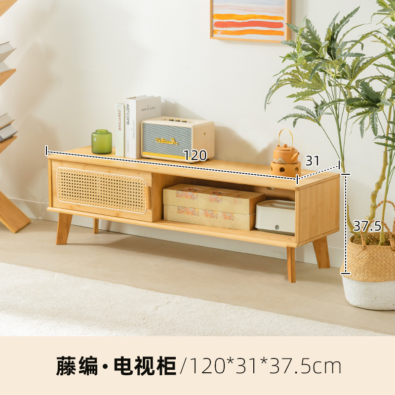 Mueble de TV de estilo japonés, combinación de mesa de centro, gabinete bajo de apartamento pequeño, sala de estar, estilo de madera, gabinete de almacenamiento de puerta corrediza de ratán, gabinete de almacenamiento