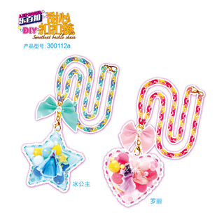��ؐ������ͯ�ֹ�diy���ճ�N�ʯŮ��������������߲��ϰ�