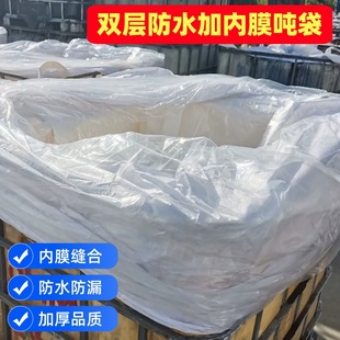 ��ˮ��©�����p�ӼӃ�Ĥ�׃�Ĥ��ˮ�Ӻ񹤘I������������������