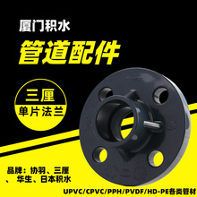 �B�T���� SANKINGƷ��UPVC��Ƭʽ���m���������������� ���m���l