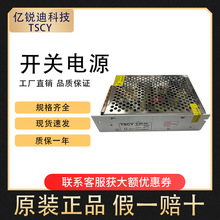 ̨_PԴLRSϵLRS-50-24/S-100-24/LRS-35-24/S-35-12