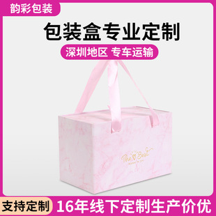 Portable Gift Box Pull-Out Girlfriend Holiday Christmas Eve Gift Box Valentine's Day Gift Packaging Box