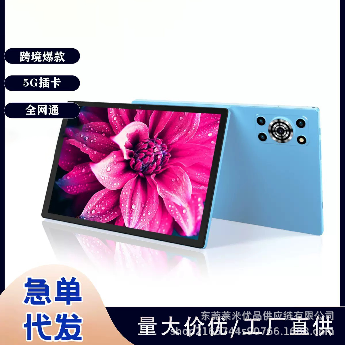 Cross-Border Tablet Laptop 5g 10.1inch Tablet Computer Learning and Entertainment Machine Two-In-One