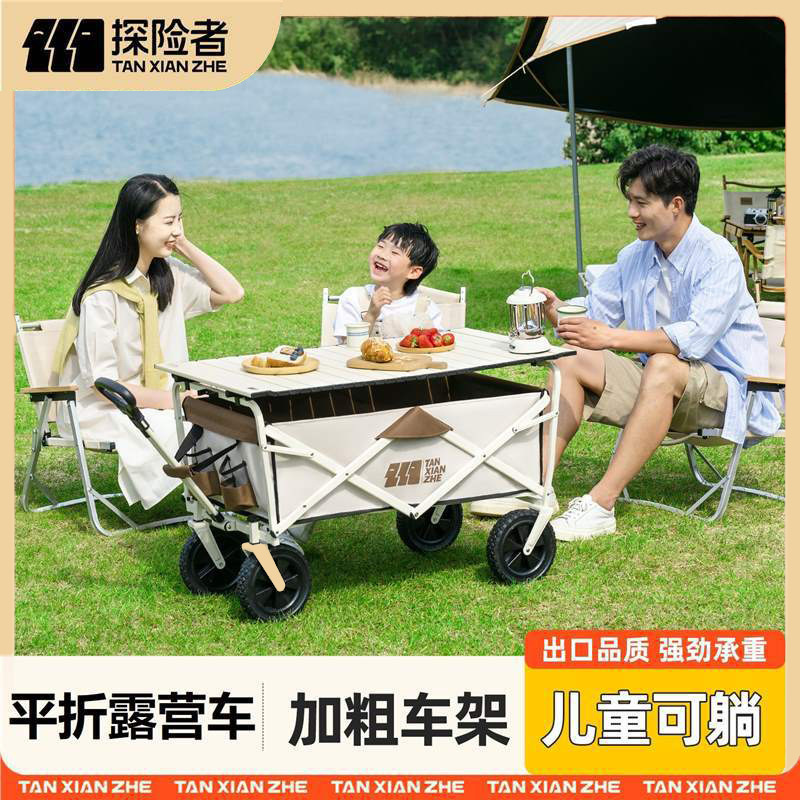 Explorer Camper Cart Outdoor Foldableing Push Express Cart Camping Style Kidsren's Reclining Small Trailer Picnic Cart