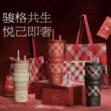 马年限定吸管保温杯高颜值车载大容量冰霸杯陶瓷内胆保温水杯定制