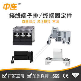 厂家直销现货中连IN系列组合式接线端子 IN-60BKC欧式连接器端子