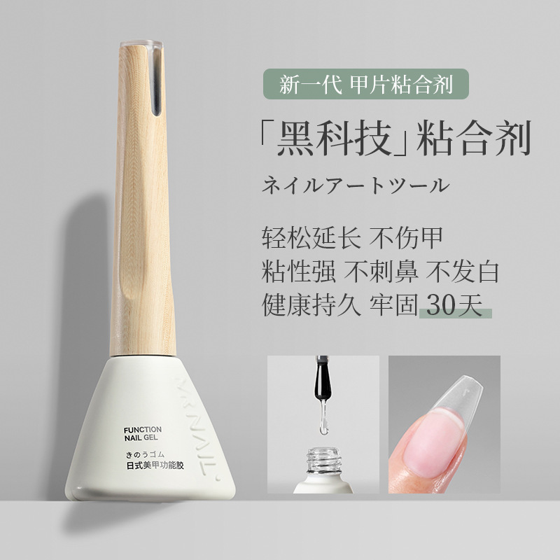 Nail Patch Adhesive Nail Salon Long-Lasting and Strong Lighting Nail Patch Glue Nail Extension Adhesive Patch Glue Lingzhi Nail Patch Adhesive Nail Salon Long-Lasting and Strong Lighting Nail Patch Glue Nail Extension Adhesive Patch Glue Lingzhi