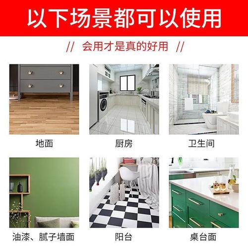 Guangzhou manufacturer floor stickers self-adhesive wholesale thickened waterproof wear-resistant anti-slip bathroom floor stickers renovation floor stickers