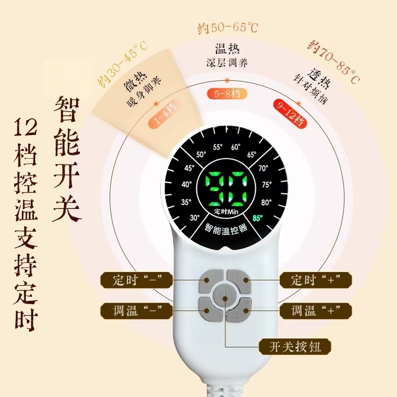 Electric Heated Moxa Shoulder Wrap Ai Rong Herbal Neck Warmer Cotton Linen Home Therapy specifications