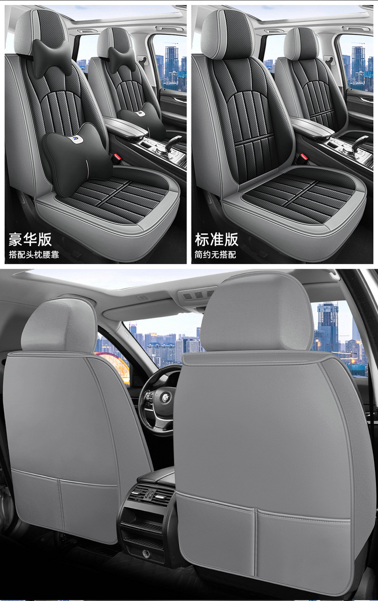 Full-Coverage Car Seat Cover, Universal for All Seasons, Perforated and Breathable, Special for Summer, Wear-Resistant, High-End Business Seat Cushion