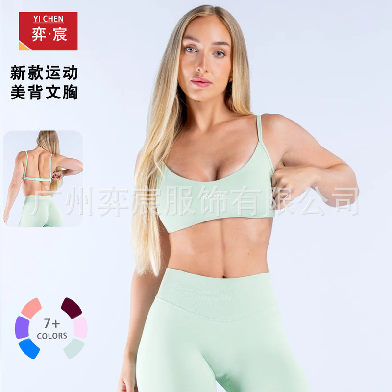 DFYNE New Fitness Sports Beauty Back Yoga Top with Thin Straps, Running Sports Pilates Fitness Top for Women DFYNE New Fitness Sports Beauty Back Yoga Top with Thin Straps, Running Sports Pilates Fitness Top for Women