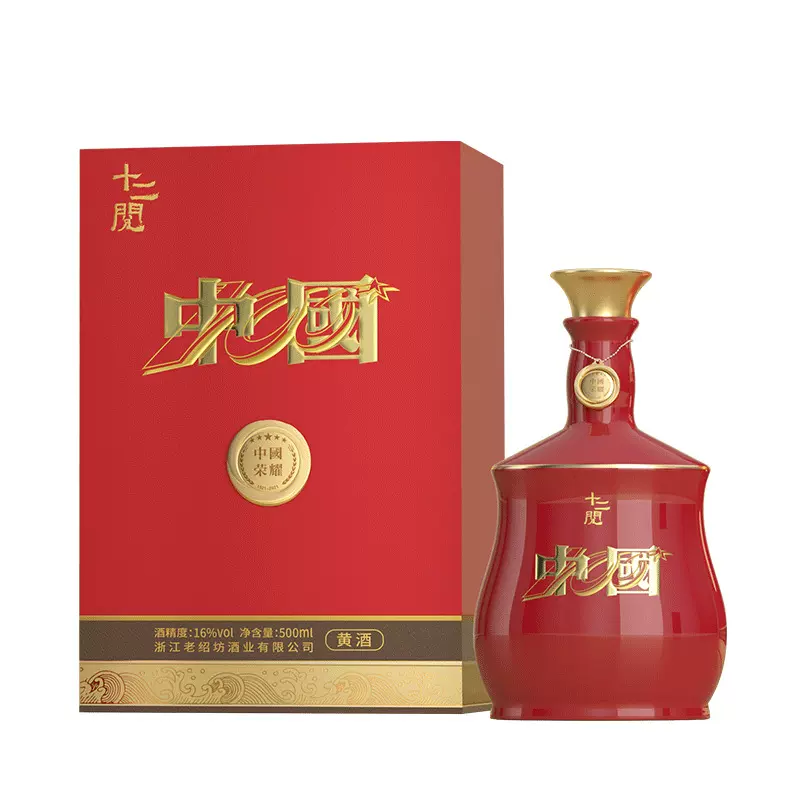 十二阅中国红系列半干型黄酒礼盒定制企业团购厂家直销批发
