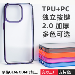 Suitable for Apple 16Promax Transparent Mobile Phone Case 15 Transparent iPhone 14 Protective Case 13 Thickeneded Anti-Fall Case