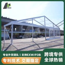 新品户外婚礼铝合金透明异形篷房欧式德国大棚快速安装抗风雪性强