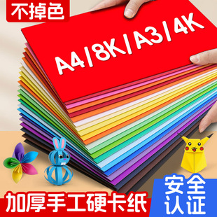 A4��ɫ�����Ӻ�Ӳ������ͯ�ֹ��׃��@�h���ֳ����L�����g���òʼ�
