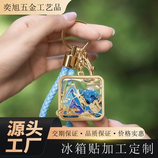 Metal Quicksand Keychain Customized Zinc Alloy Pendant Souvenir Business Gift Metal Pendant Customized