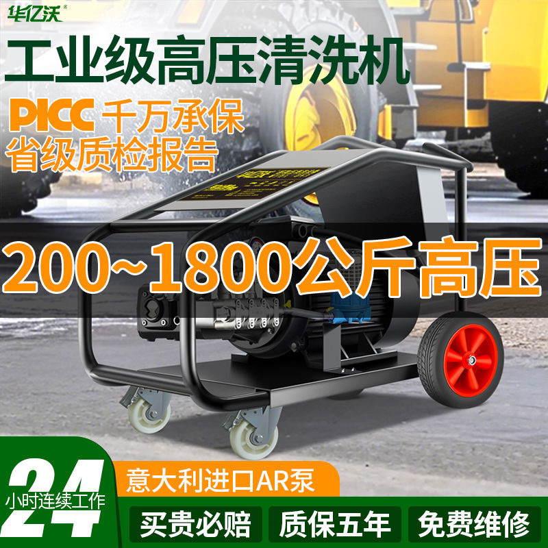 500公斤超高压水枪大功率工业洗车机380V清洗机商用强力增压AR泵