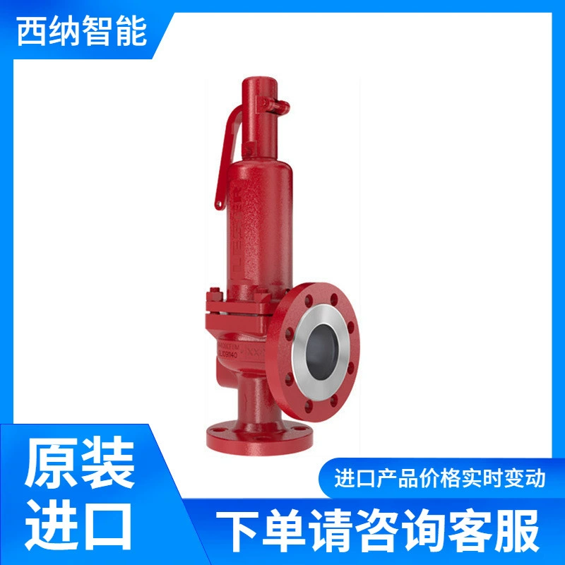 Клапан LESER 441 имеет высокую емкость по сравнению с номинальной размерами