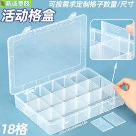 塑料盒;收纳盒;CD包/盒