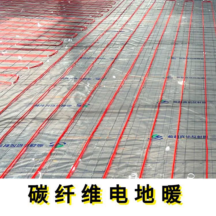 长治石墨烯远红外电地暖厂家 100平米装电热地暖 暖烨