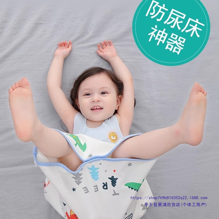 Baby Anti-Bedwetting Diaper Skirt Pants Baby Diaper Pad Leak-Proof Washable Cotton Waterproof Children's Diaper-Free