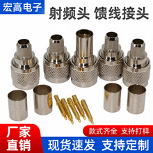 射频头 馈线接头 N头7 RG8 高频7DFB接线头LMR400线缆接厂家直销