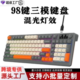 光电鼠标;键盘;键帽