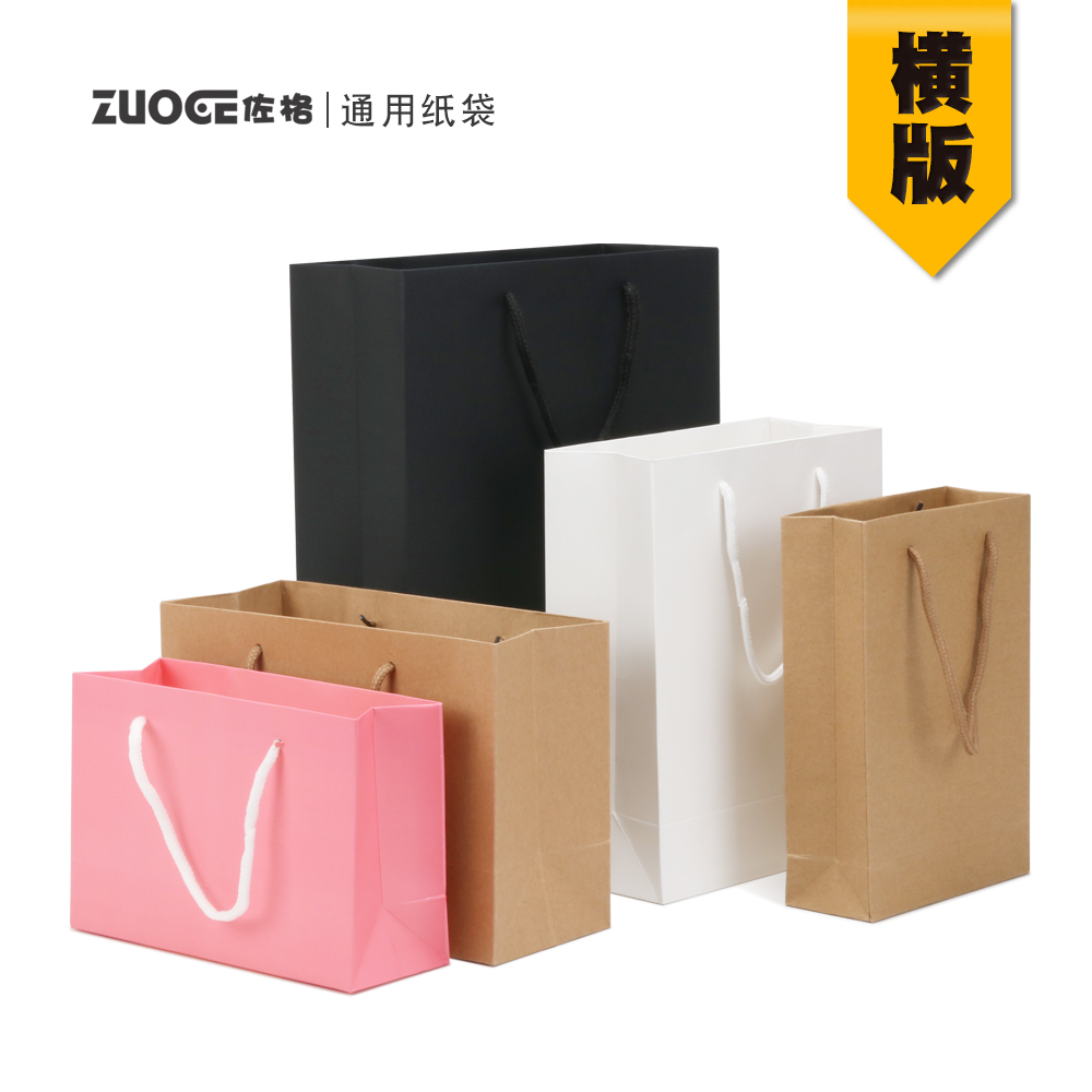 Bolsas de regalo personalizadas bolsas de publicidad corporativa impresión de ropa bolsas de papel kraft bolsas de papel cartón blanco color