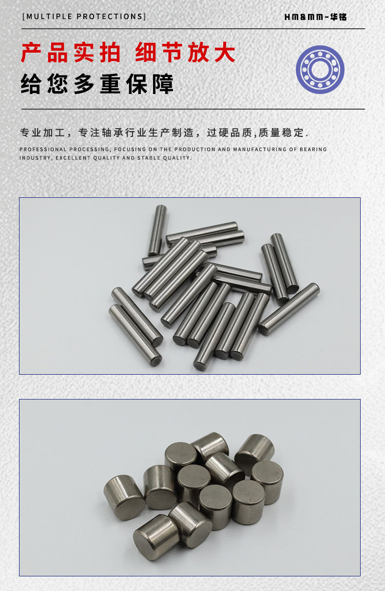 实心圆柱销详情页_14.jpg