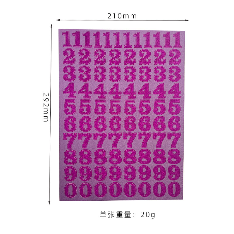 玫红-大号数字闪粉贴