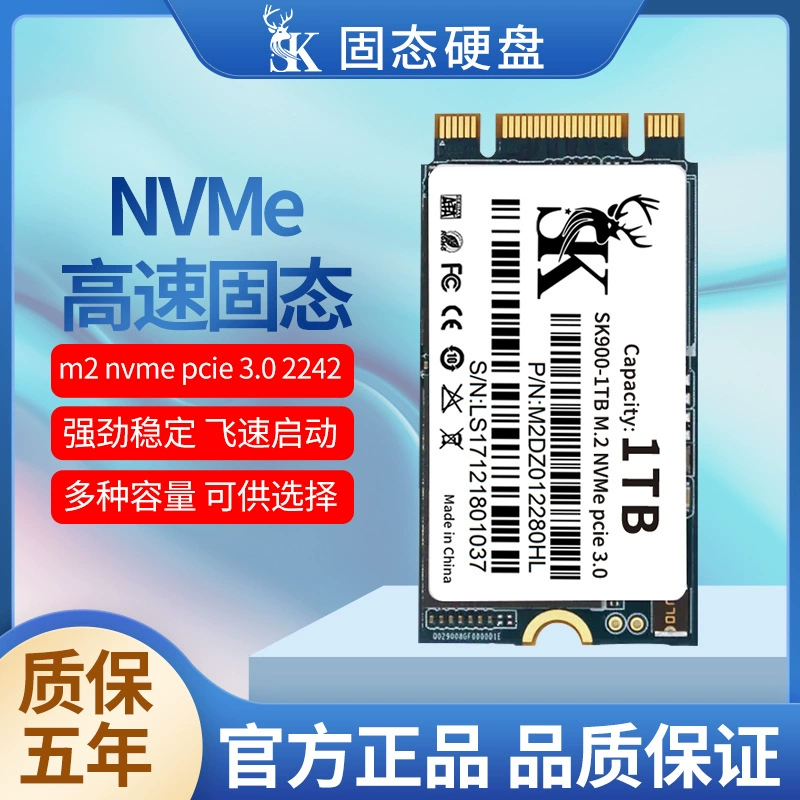 Твердотельный накопитель SK M.2 NVMe 1 ТБ 2242 короткий, для ноутбука T480 14", высокоскоростной SSD